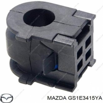 Втулка стабилизатора - MAZDA GS1E3415YA (фото 1)
