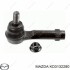 Наконечник рульової тяги MAZDA KD3132280 (фото 1)