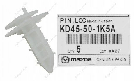 Фиксатор решетки MAZDA KD45501K5A