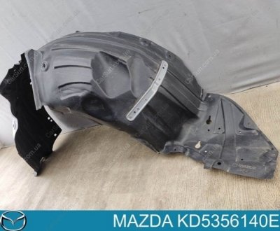 Підкрилок передній MAZDA KD5356140E (фото 1)