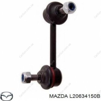 Стойка стабилизатора - MAZDA L20634150B