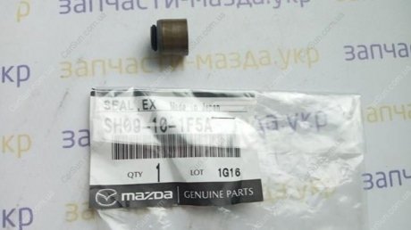 Кольцо уплотнительное - MAZDA SH09101F5A (фото 1)