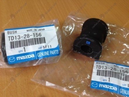 Подушка стабілізатора задн MAZDA TD1328156 (фото 1)