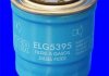 Фильтр топливный в сборе MECAFILTER ELG5395 (фото 2)