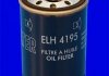 Масляный фильтр MECAFILTER ELH4195 (фото 2)