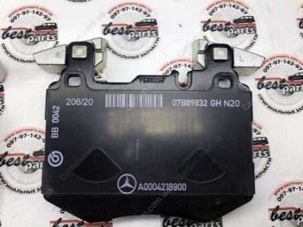 Колодки гальмівні MERCEDES-BENZ A0004206502 65