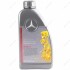 Масло ATF A000989680511ATLD  MB236.14 1L MERCEDES-BENZ A000989680511ADNE (фото 1)