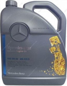 Масло моторное 5W-40 MB 229.3 5л - MERCEDES-BENZ A 000 989 91 02 13