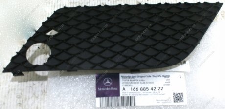 Вставка облицювання MERCEDES-BENZ A1668854222