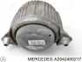 \'\' MERCEDES-BENZ A2042400217 (фото 1)