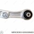 Важіль поздовжній передній MERCEDES-BENZ A2053308403 (фото 1)