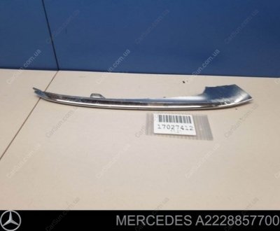 Накладка облицювання MERCEDES-BENZ A2228857700