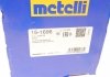 ШРУС зі змазкою в комплекті Metelli 151696 (фото 14)
