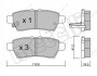 Тормозные колодки - (44060EB325 / 44060EA091) Metelli 22-0744-0 (фото 2)