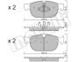 Комплект тормозных колодок Metelli 22-1120-0 (фото 1)