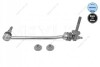 СњВ¤CZNIK STAB. DB P. C-KLASA (W205) 4-MATIC 14- PR MEYLE 0160350060 (фото 1)