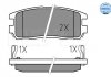 Комплект тормозных колодок, дисковый тормоз MEYLE 025 218 7514/W (фото 1)