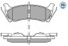 Комплект тормозных колодок, дисковый тормоз MEYLE 0252319017PD (фото 3)