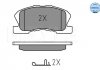 Комплект тормозных колодок, дисковый тормоз MEYLE 025 234 9714/W (фото 1)