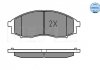 Комплект тормозных колодок, дисковый тормоз MEYLE 025 239 7017/W (фото 2)