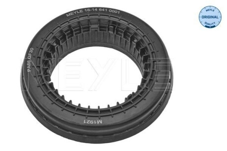 СњЅCUSHION ПОДУШКА ДОШКА. NISSAN QASHQAI II (J11_) (11 13-), X-TRAIL (T32) (10 13-) RENAULT KADJAR (06 15-), MEGANE IV (11 15-) MEYLE 16-14 412 0001