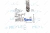 СњВ¤CZNIK STAB. BMW P. E60/61 03- LE MEYLE 3160600073 (фото 3)