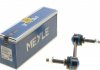 Тяга/стійка, стабілізатор MEYLE 53-16 060 0017/HD (фото 1)