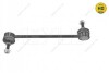 СњВ¤CZNIK STAB. JEEP P. CHEROKEE (KL) (06/13-) LE/PR 245MM MEYLE 57-16 060 0012/HD (фото 1)