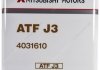 Трансмісійна олія ATF J3 4 л - (оригінал) MITSUBISHI 4031610 (фото 1)
