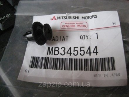 Кліпса кріпильна MITSUBISHI MB345544 (фото 1)