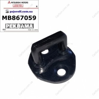 Петля замку задніх дверей MITSUBISHI MB867059