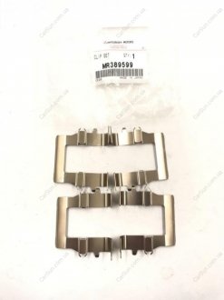 Пружинки тормозных колодок - MITSUBISHI MR389599