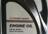 Моторна олія Engine Oil SN/CF 5W-30 4 л - (оригінал) MITSUBISHI MZ320364 (фото 2)