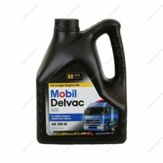 Моторна олія 15W40 4L DELVAC MX MOBIL 148370