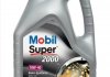 Моторное масло Super 2000 X1 10W-40 4л - MOBIL 150865 (фото 3)