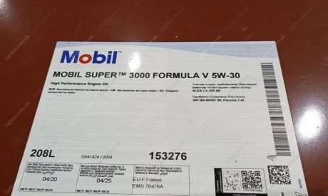 Моторное масло 208л 5W30 MOBIL 151214