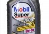 Моторное масло 1л Super 3000 X1 Formula FE 5W-30 MOBIL 151521 (фото 3)