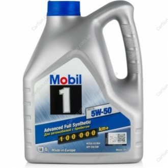 Моторное масло 4л MOBIL 152082