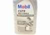 Трансмісійна олія 1л CVTF Multi-Vehicle MOBIL 156301 (фото 2)