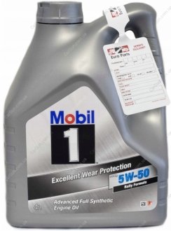 Моторна олія 4л 1 FS X2 5W-50 MOBIL 156491