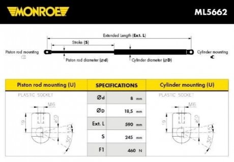 Амортизатор багажника и капота - (MR959247 / MR959243) MONROE ML5662