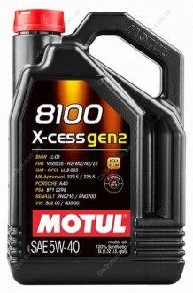 Масло моторное 8100 X-CESS GEN2 SAE 5W40 5L MOTUL 109776