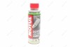 Присадка для бензинових двигунів мотоциклів Boost and Clean Moto (200ml) (=110873) MOTUL 339513 (фото 1)