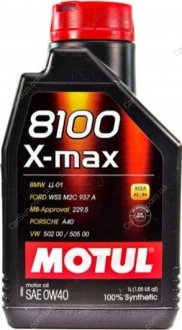 Моторное масло 8100 X-Max 0W-40 1 л - (83212365925 / 83210398504 / 000989860613AAEE) MOTUL 348201 (фото 1)