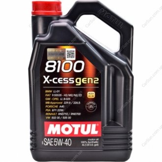 Моторное масло 8100 X-Cess gen2 5W-40 4 л - (GS55502M4EUR / GS55502M4 / GS55502M2OE) MOTUL 368207