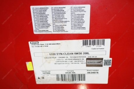 Олива 6100 Syn-clean SAE 5W30 208 L MOTUL 814278 (фото 1)