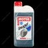 Антифриз Inugel Expert Ultra 1л - (HFG097107001 / HFG096109001 / HFG096108001E) MOTUL 818301 (фото 1)