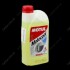 Антифриз Motocool Expert -37C 1л - (HFG097107001 / HFG096109001 / HFG096108001E) MOTUL 818701 (фото 1)