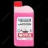 Антифриз E-Auto Cool -37C 1л - MOTUL 820201 (фото 1)