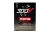 Моторное масло 300V POWER 0W-20 2L MOTUL 826202 (фото 1)